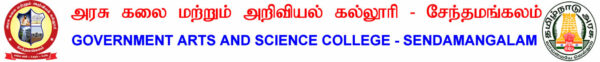 Govt Arts and Science College Sendamangalam